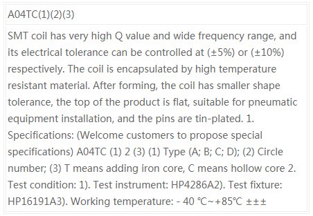 SMT Coil 01.png